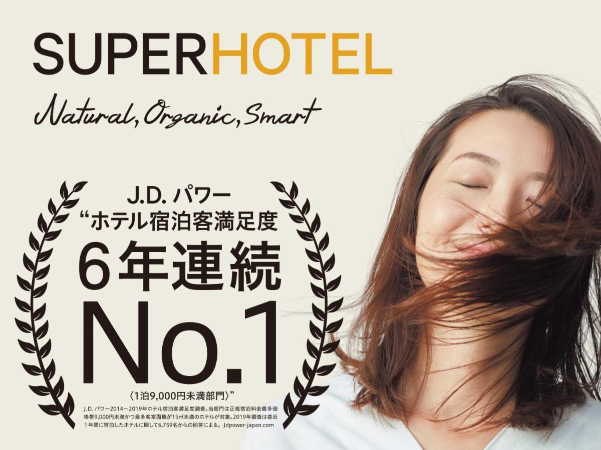 Super Hotel Morioka Exteriér fotografie